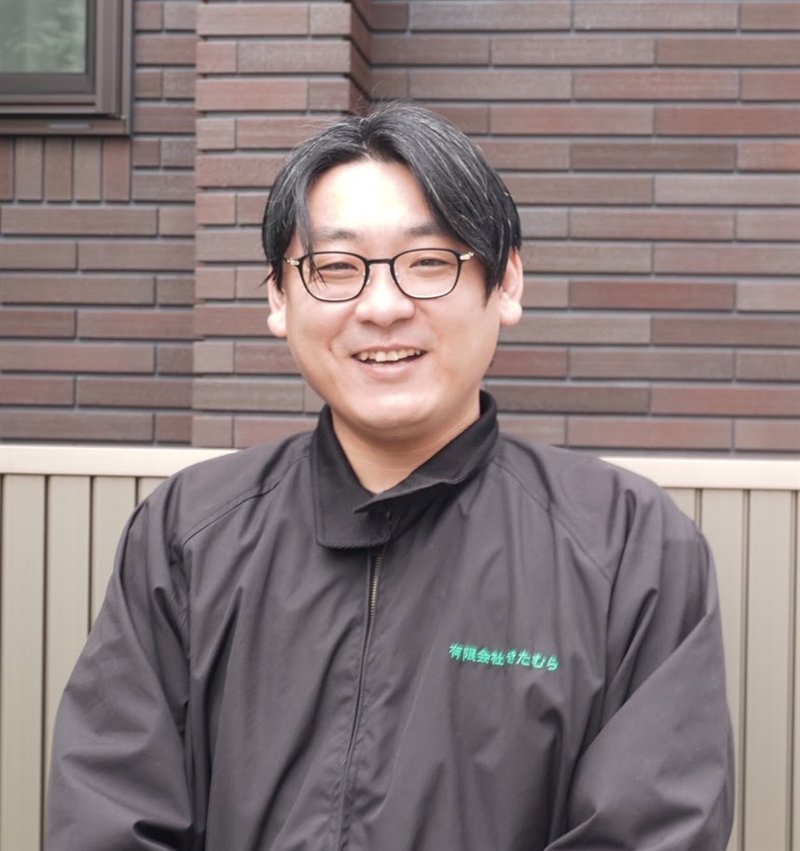 有限会社きたむら 代表取締役 吉田裕樹